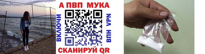 закладки  Будённовск  Alfa_PVP крисы CK 