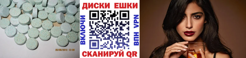 Ecstasy Дубай  Будённовск 