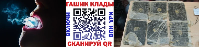 ГАШ hashish  Будённовск 