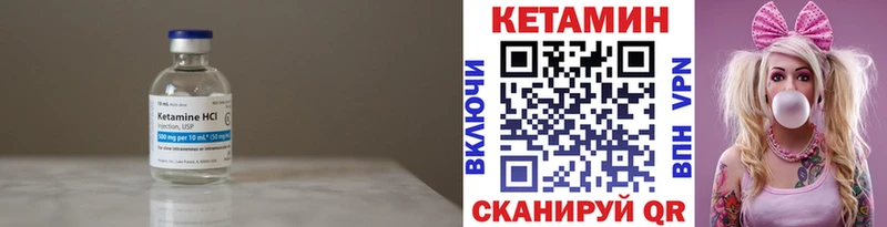 хочу   Будённовск  Кетамин ketamine 