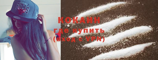 экстази Бронницы