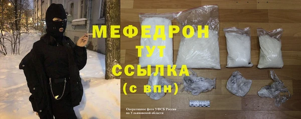 mix Бугульма
