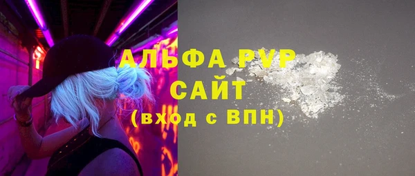 mix Бугульма