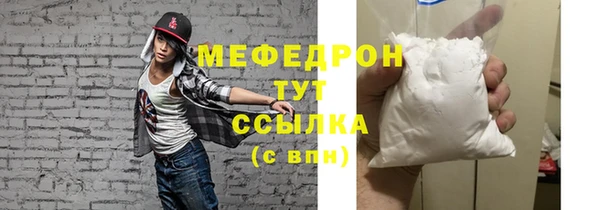 меф Пестово