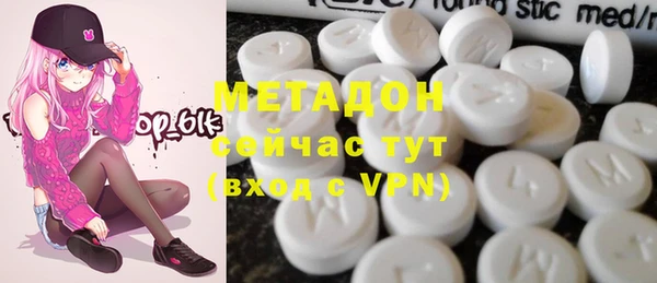 mix Бугульма