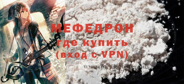 экстази Бронницы