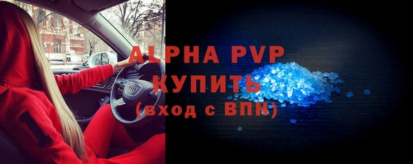 экстази Бронницы