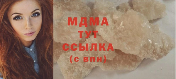 mix Бугульма