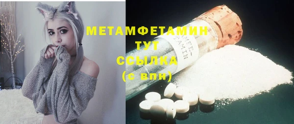 экстази Бронницы