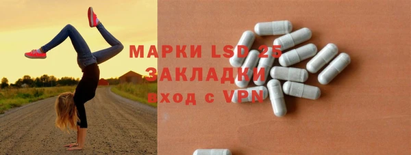mix Бугульма