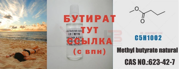 экстази Бронницы