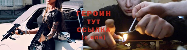 экстази Бронницы