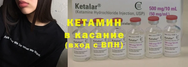 экстази Бронницы
