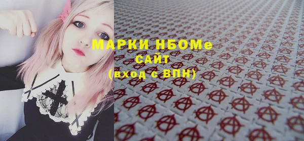 mix Бугульма