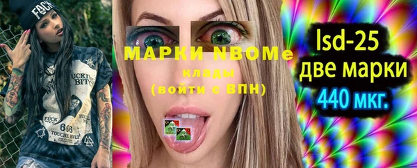 mix Бугульма