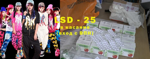 экстази Бронницы