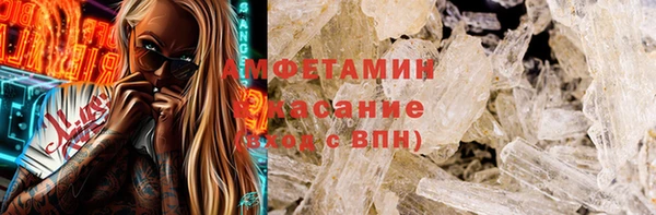 скорость mdpv Бородино