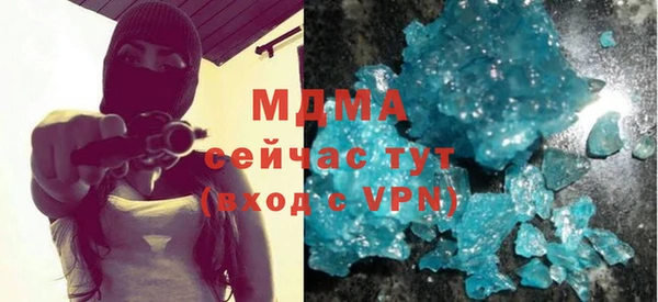 скорость mdpv Бородино