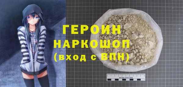 скорость mdpv Бородино