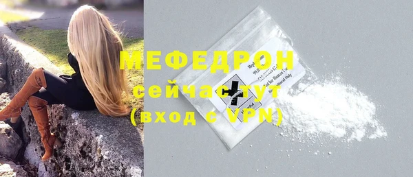 экстази Бронницы