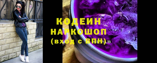 экстази Бронницы