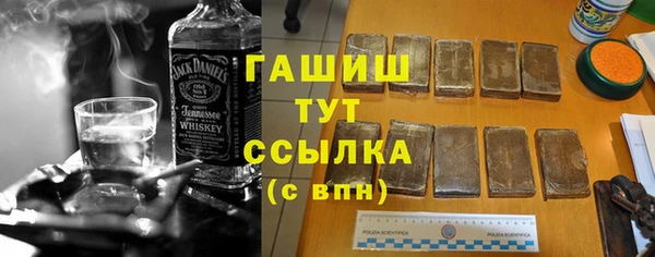экстази Бронницы