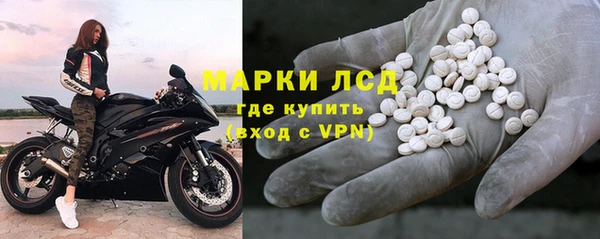 экстази Бронницы