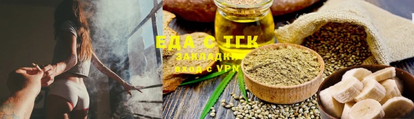 экстази Бронницы