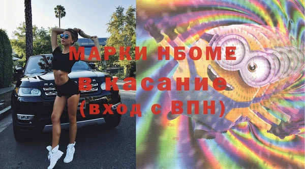 экстази Бронницы