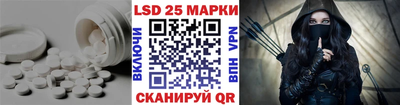 LSD-25 экстази ecstasy  продажа наркотиков  Будённовск 