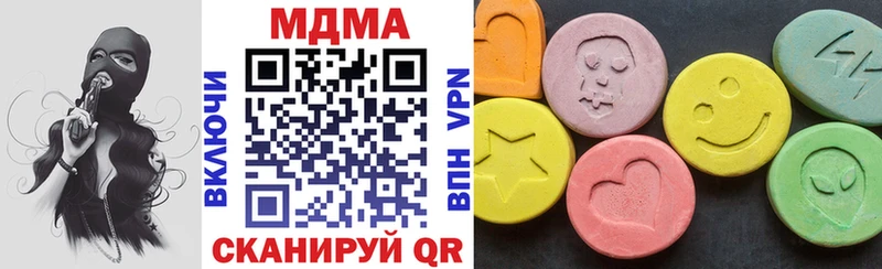 ОМГ ОМГ маркетплейс  Будённовск  МДМА Molly 