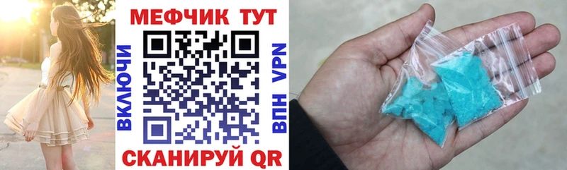 hydra ONION  продажа наркотиков  Будённовск  МЯУ-МЯУ 4 MMC 