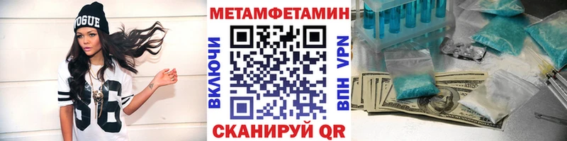 закладка  Будённовск  Метамфетамин мет 