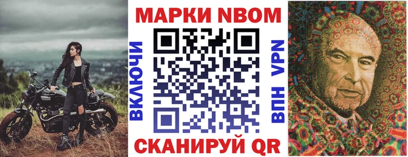 купить наркоту  Будённовск  Марки 25I-NBOMe 1,8мг 