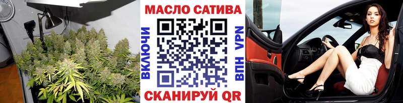 kraken ТОР  Будённовск  ТГК вейп с тгк 