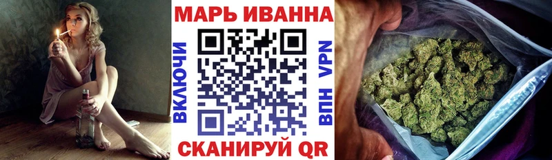 Марихуана Bruce Banner  Будённовск 